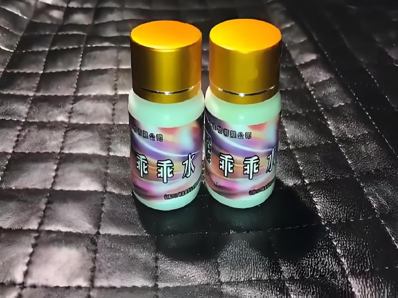 女士专用红蜘蛛5327-gly0型号